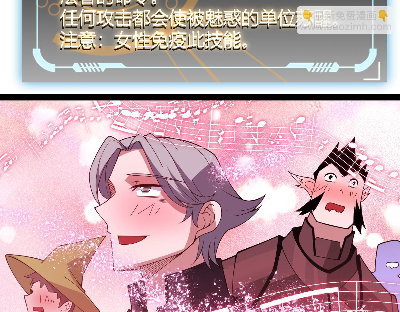 第126话 凌策小组的压力(1/4)-第127话
