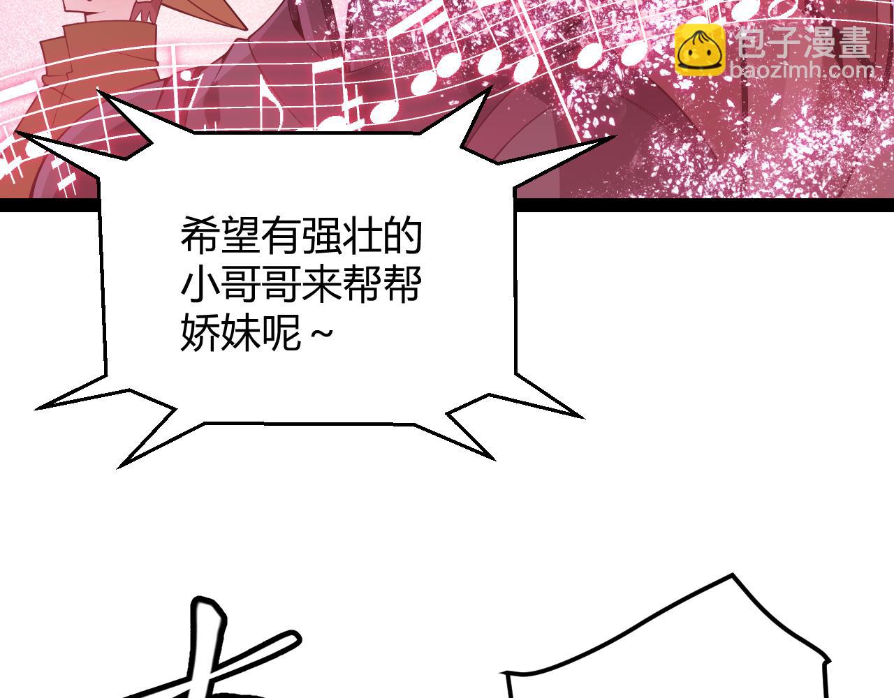 第126话 凌策小组的压力(1/4)-第127话