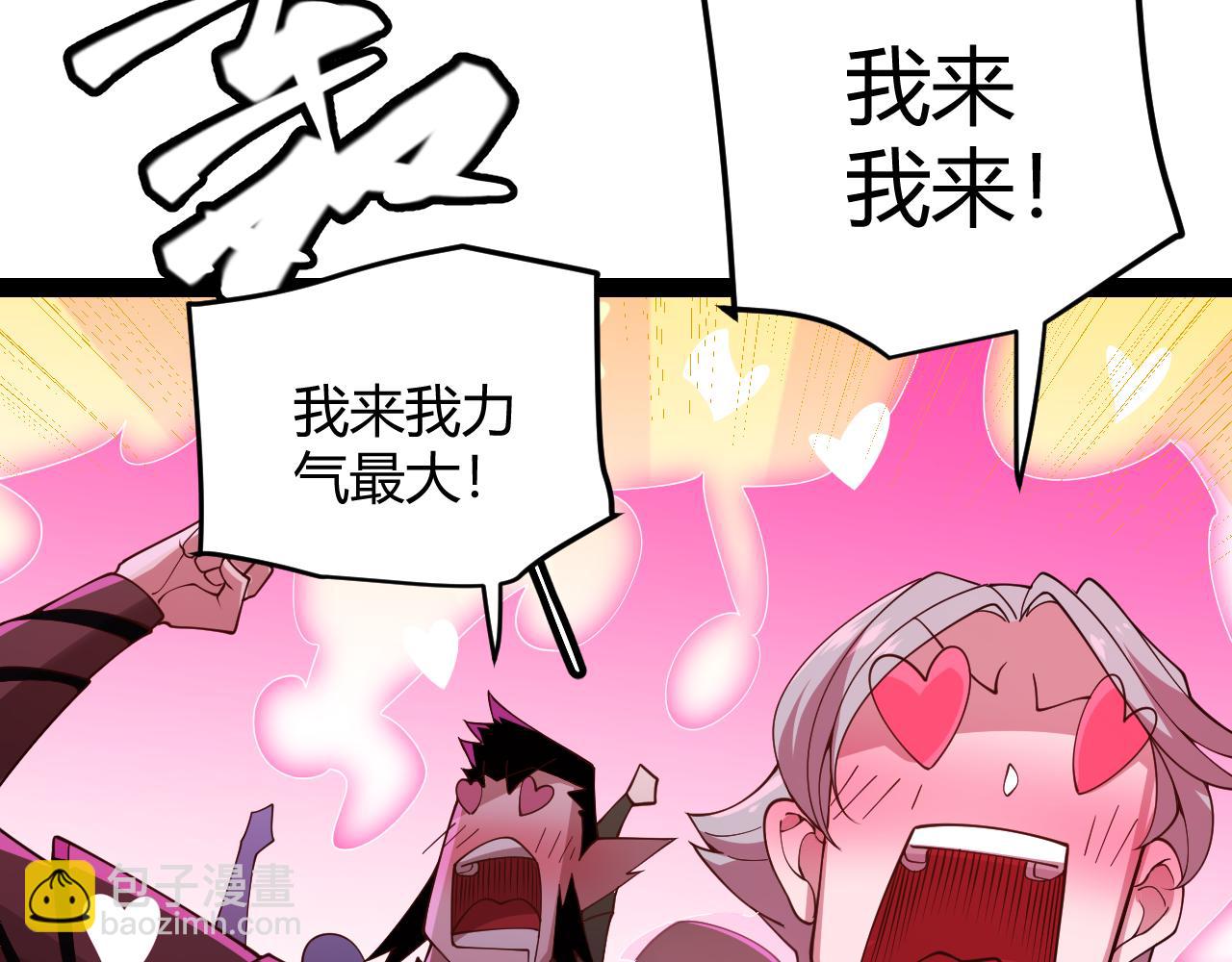 第126话 凌策小组的压力(1/4)-第127话