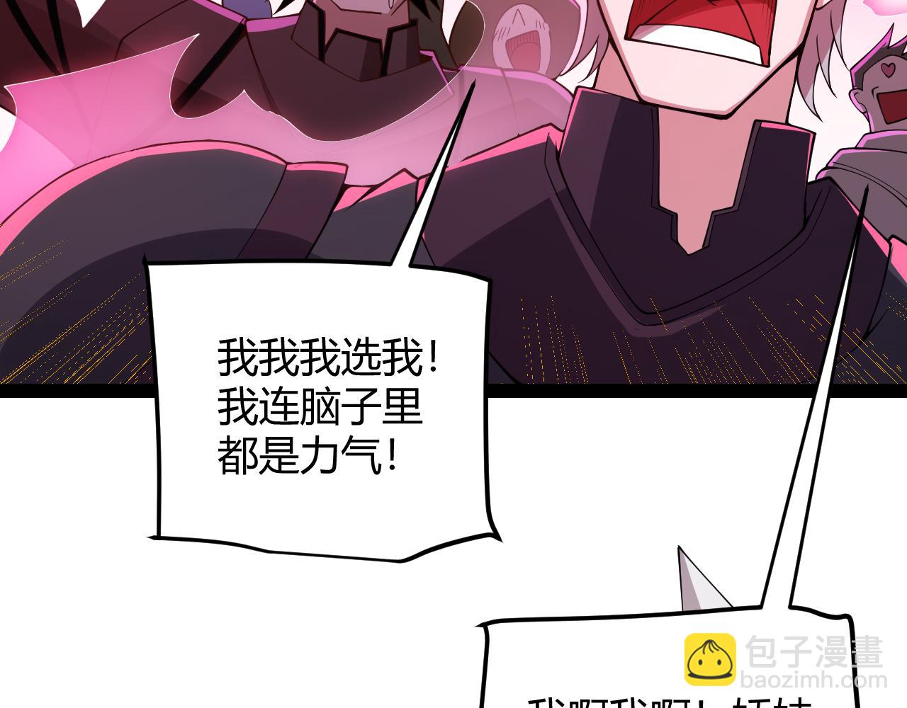第126话 凌策小组的压力(1/4)-第127话