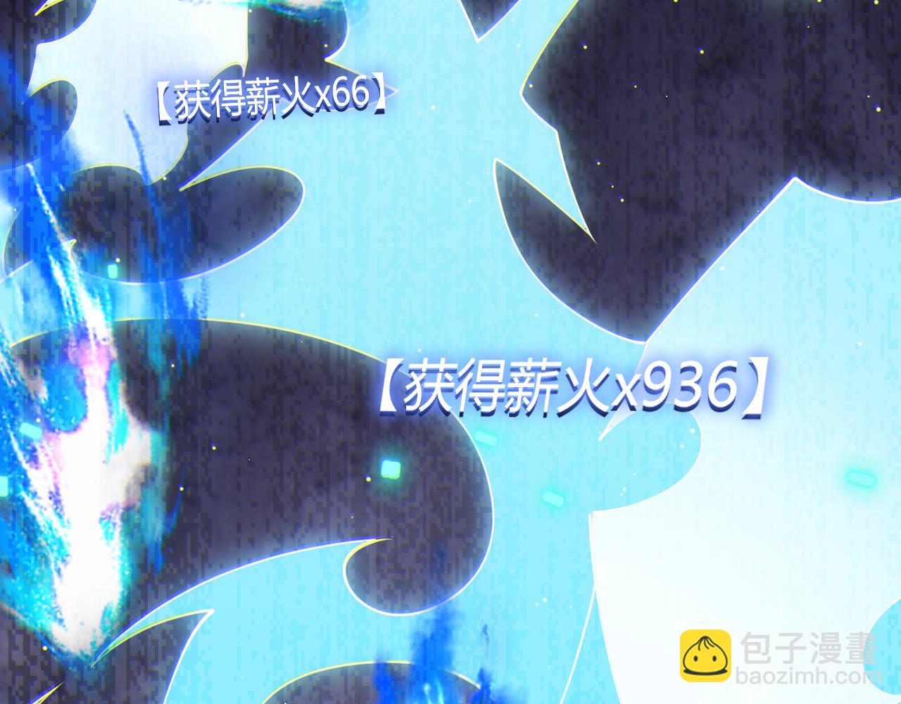 第126话 凌策小组的压力(1/4)-第127话