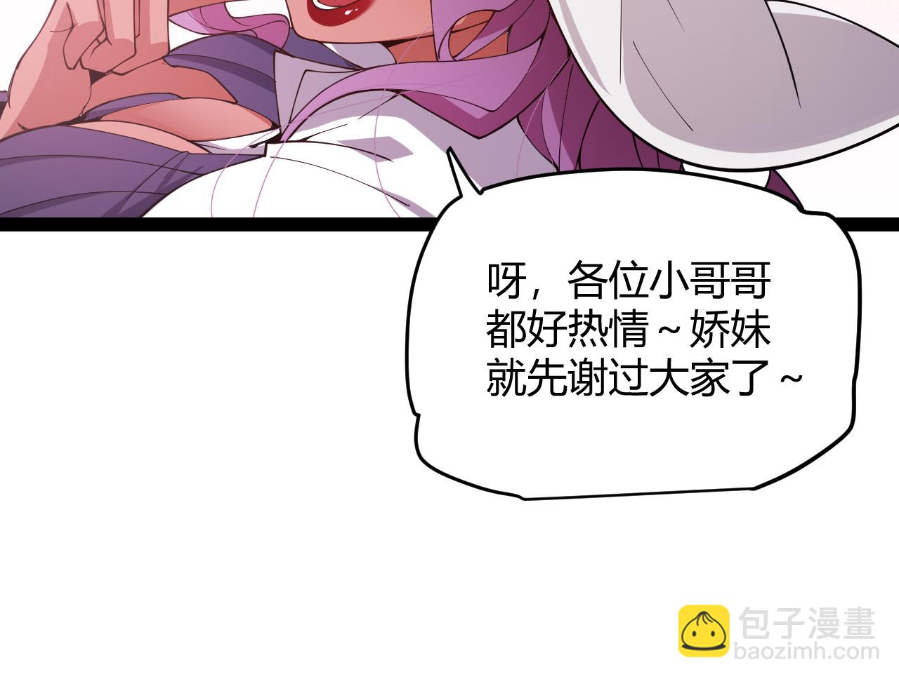 第126话 凌策小组的压力(1/4)-第127话