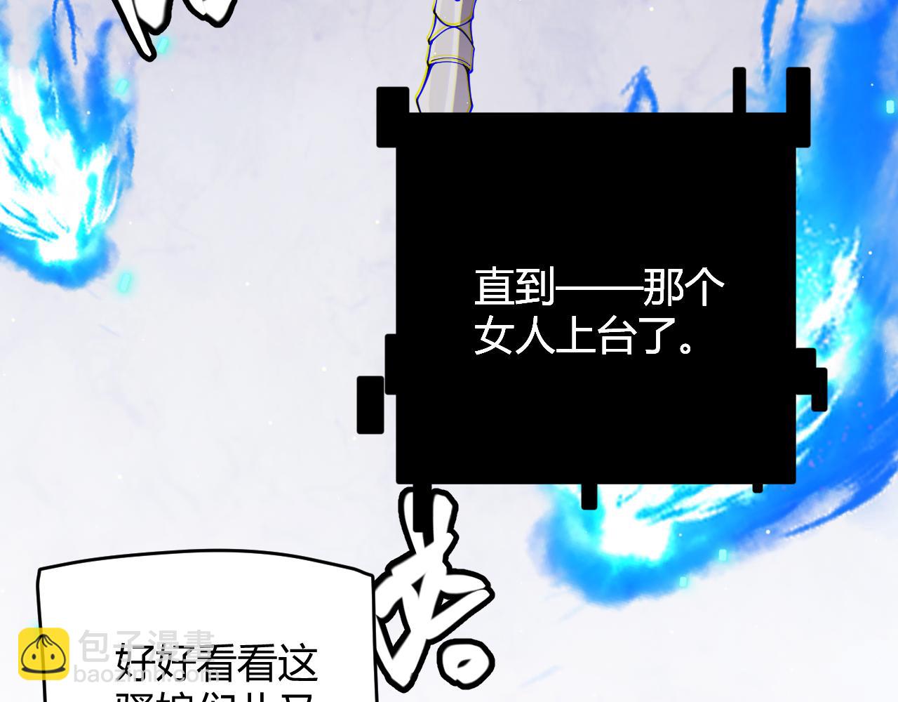 第126话 凌策小组的压力(1/4)-第127话