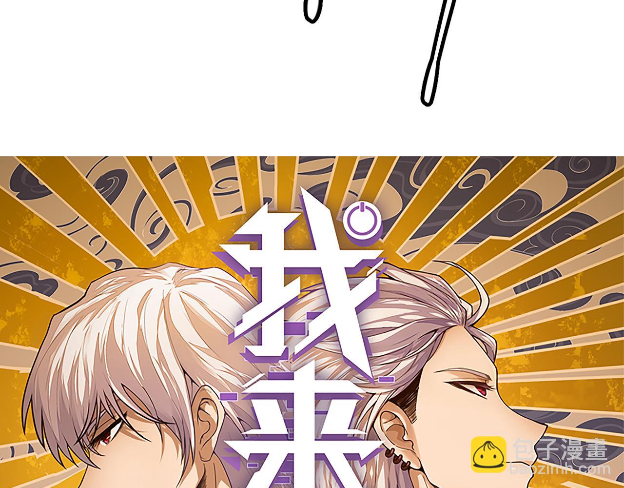 第128话 粉碎石门(1/4)-第129话
