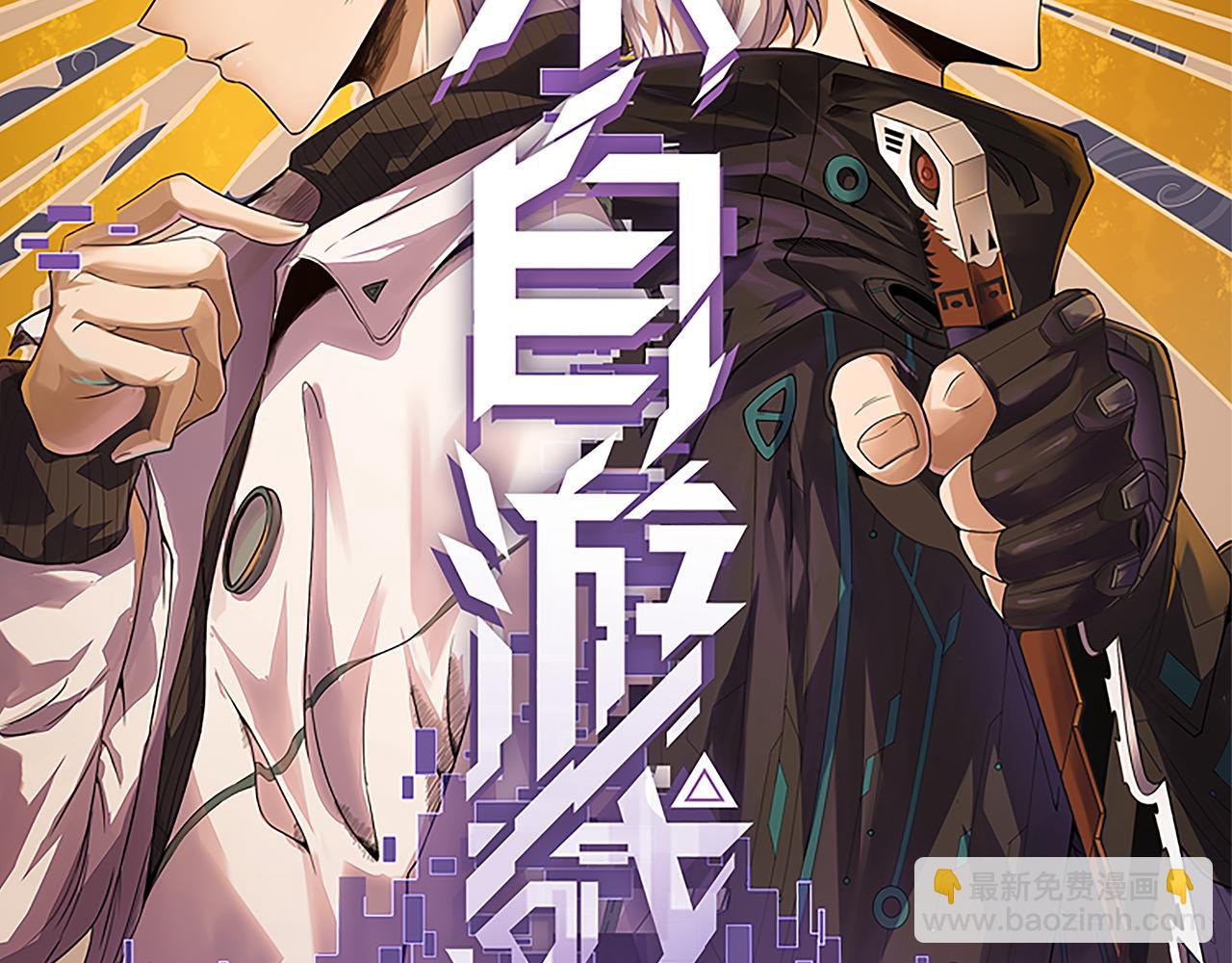 第128话 粉碎石门(1/4)-第129话