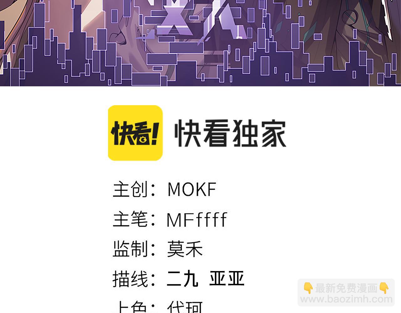 第128话 粉碎石门(1/4)-第129话