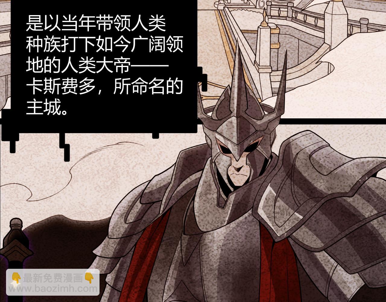 第128话 粉碎石门(1/4)-第129话