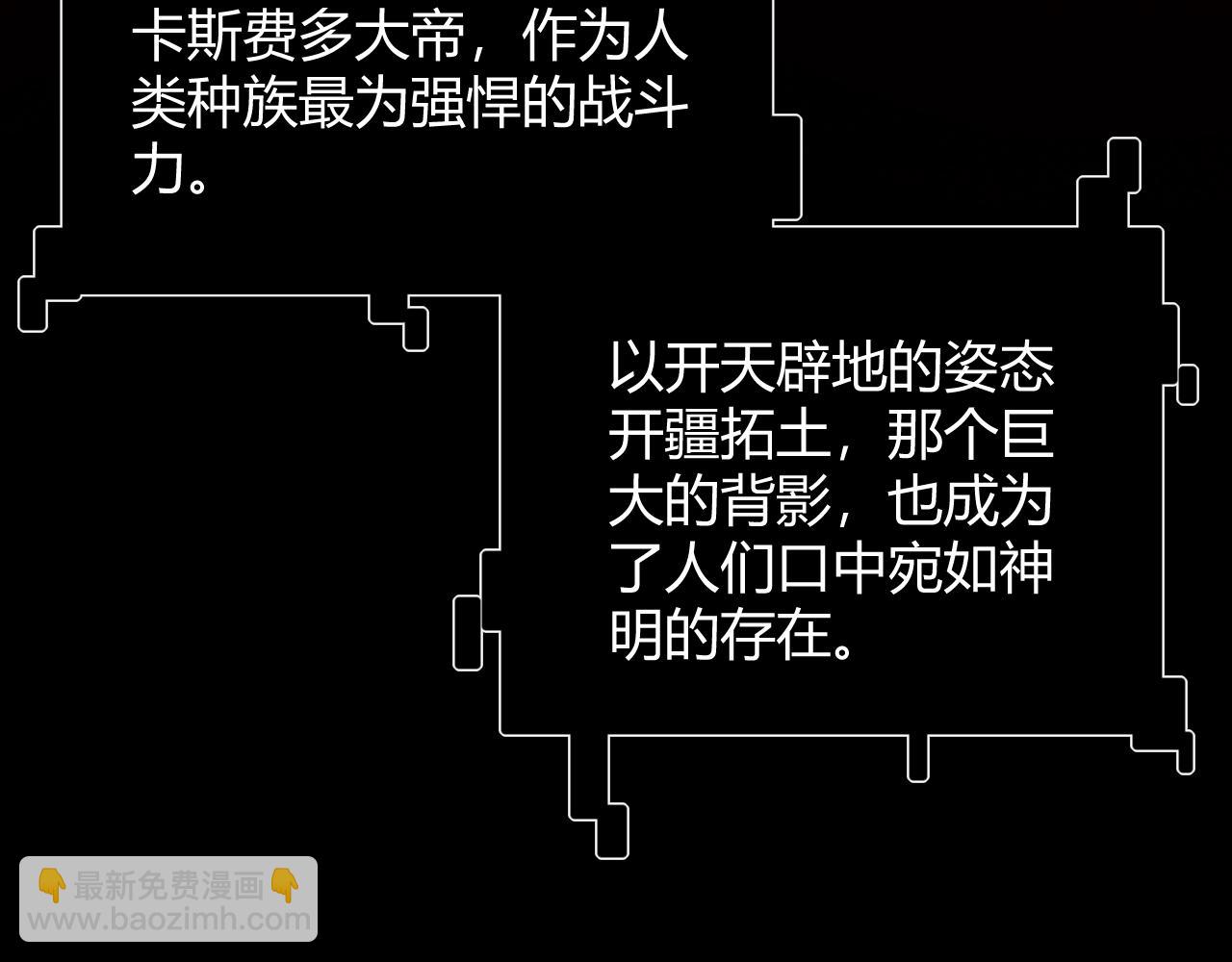 第128话 粉碎石门(1/4)-第129话