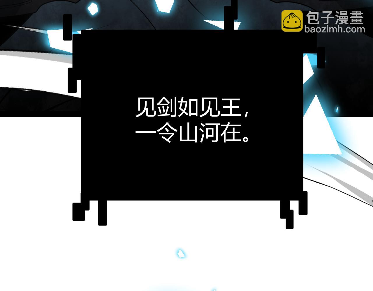 第128话 粉碎石门(1/4)-第129话