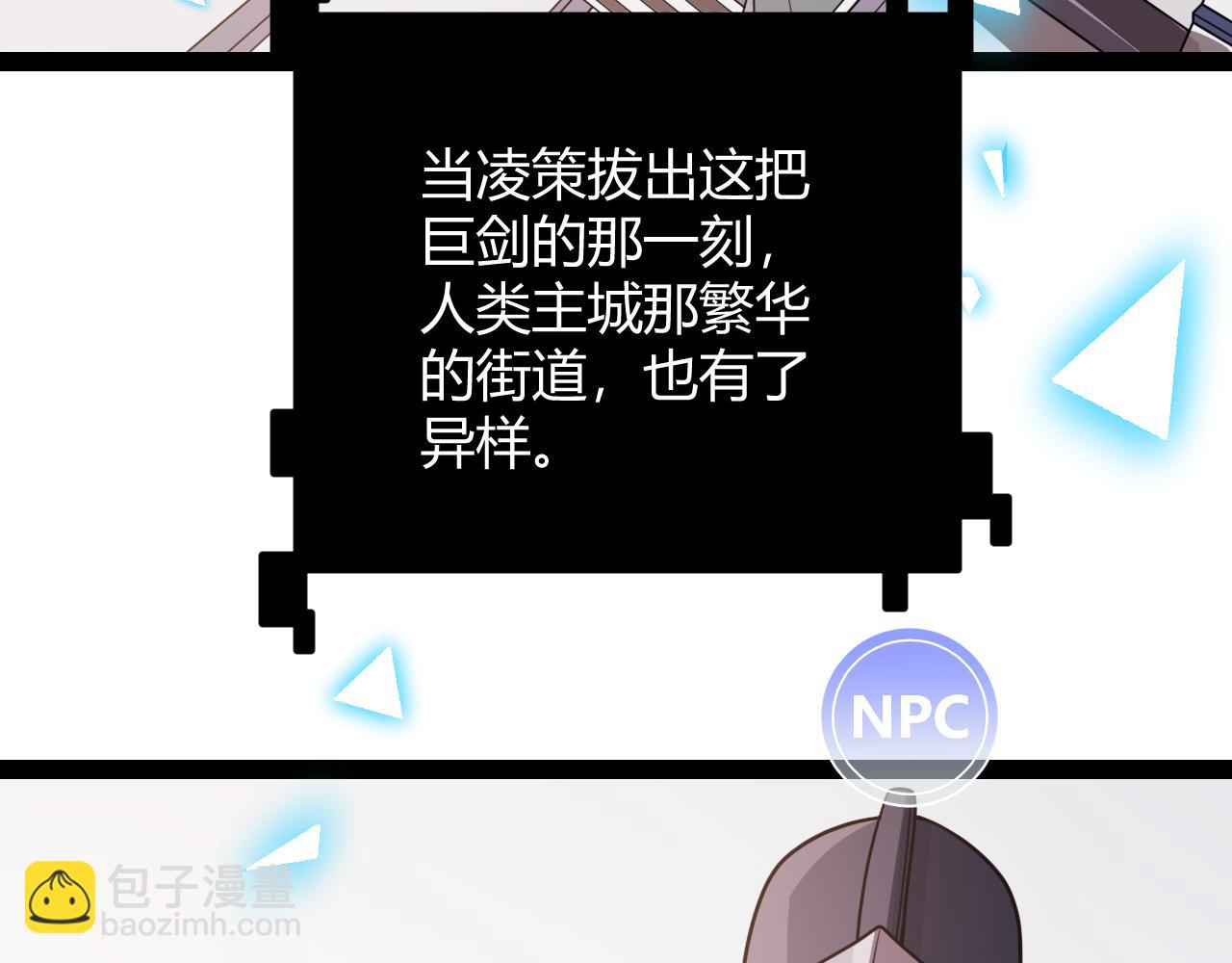 第128话 粉碎石门(1/4)-第129话