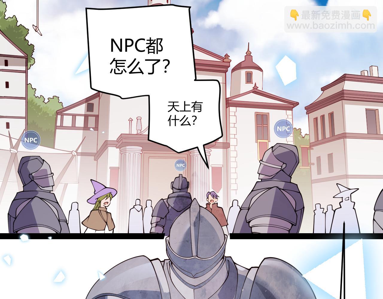 第128话 粉碎石门(1/4)-第129话