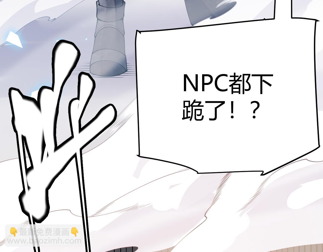 第128话 粉碎石门(1/4)-第129话