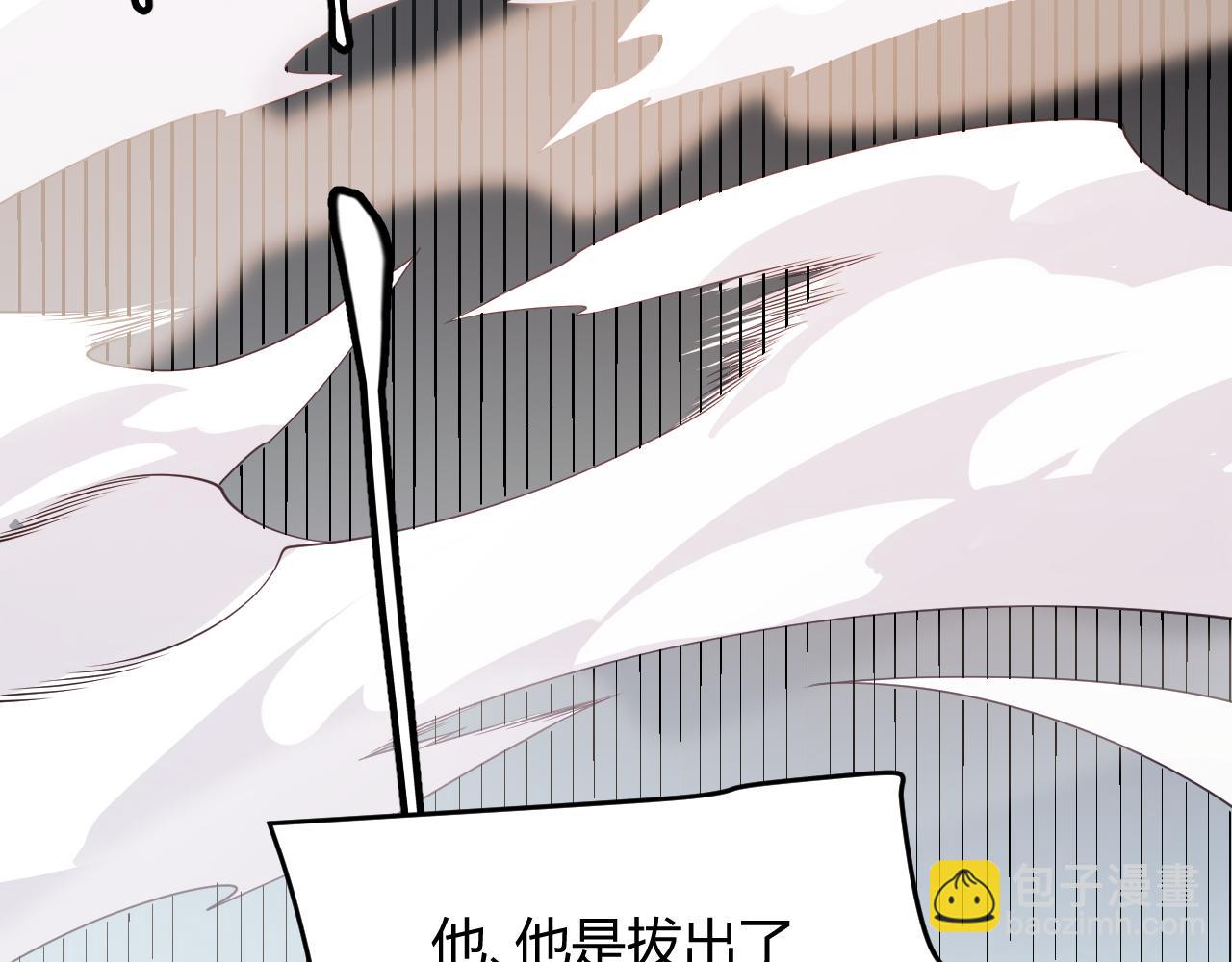 第128话 粉碎石门(1/4)-第129话