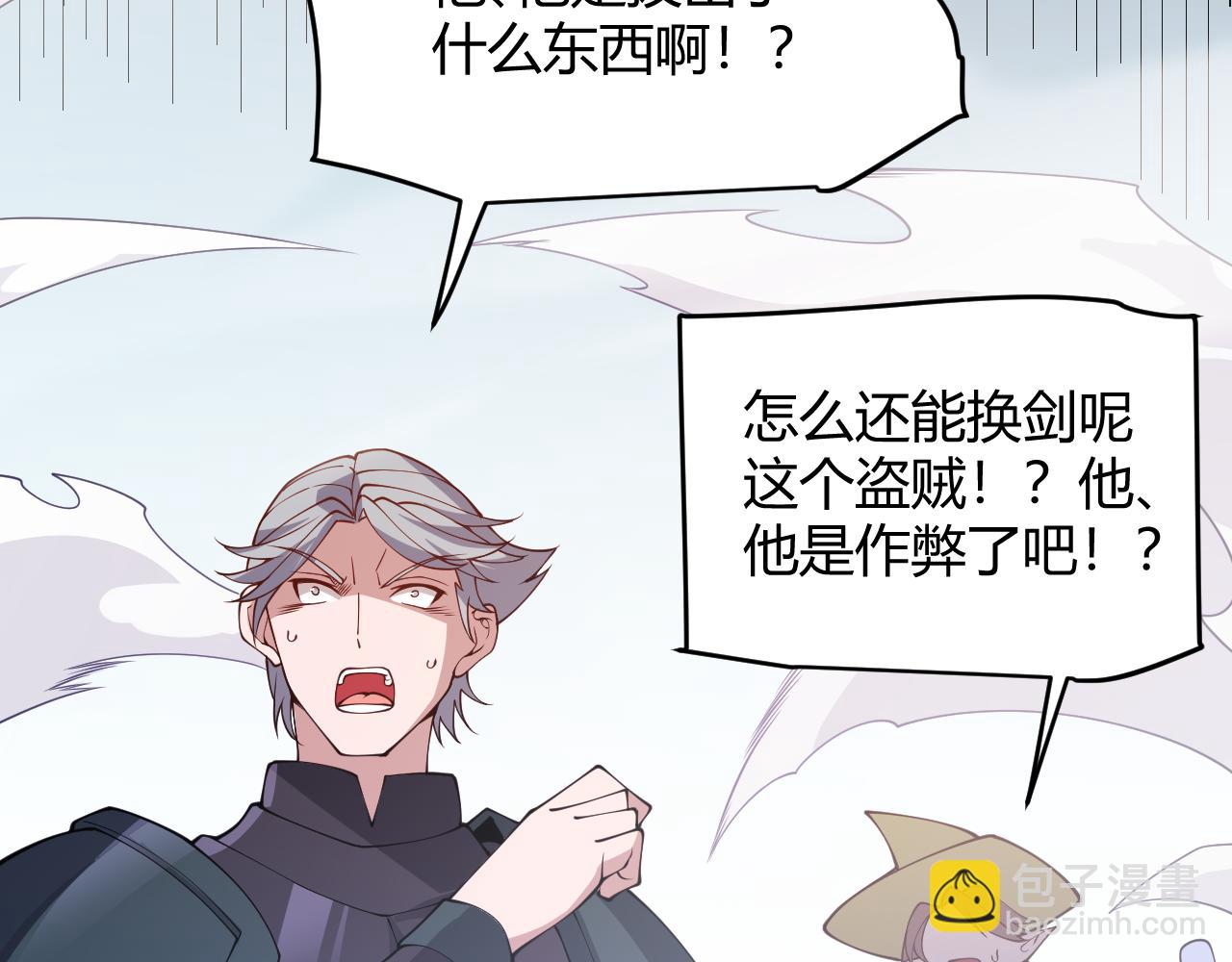 第128话 粉碎石门(1/4)-第129话