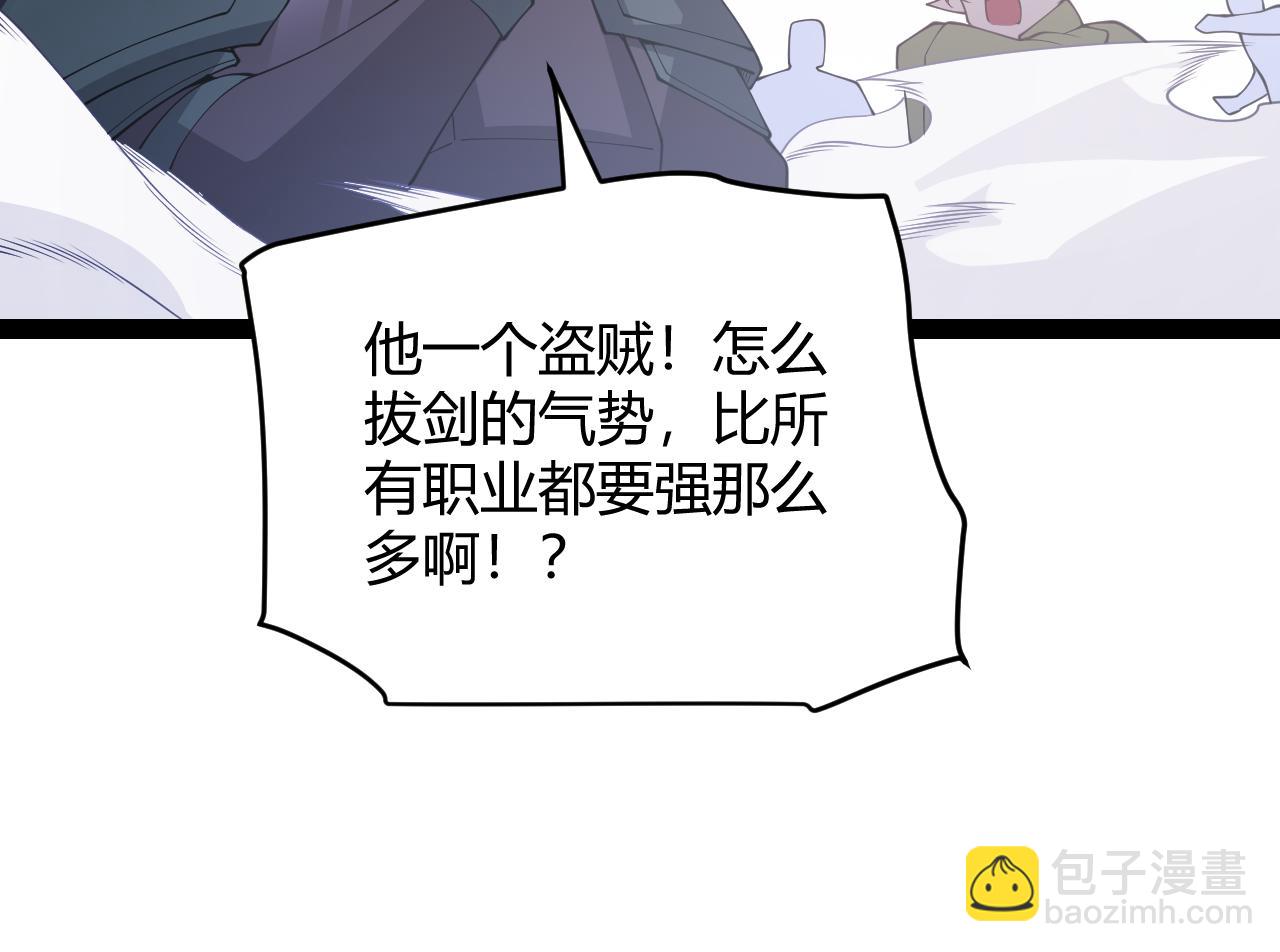 第128话 粉碎石门(1/4)-第129话