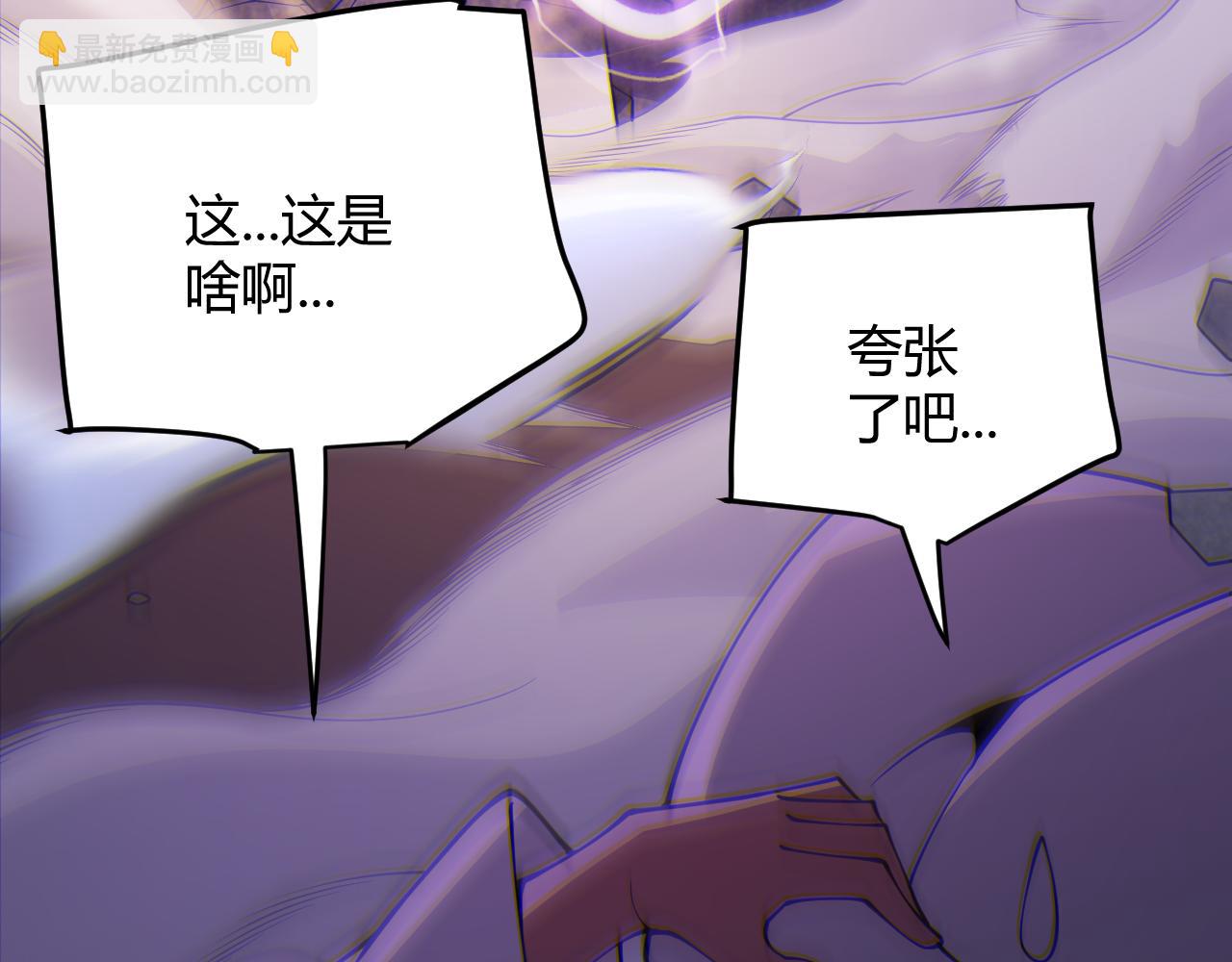 第128话 粉碎石门(1/4)-第129话