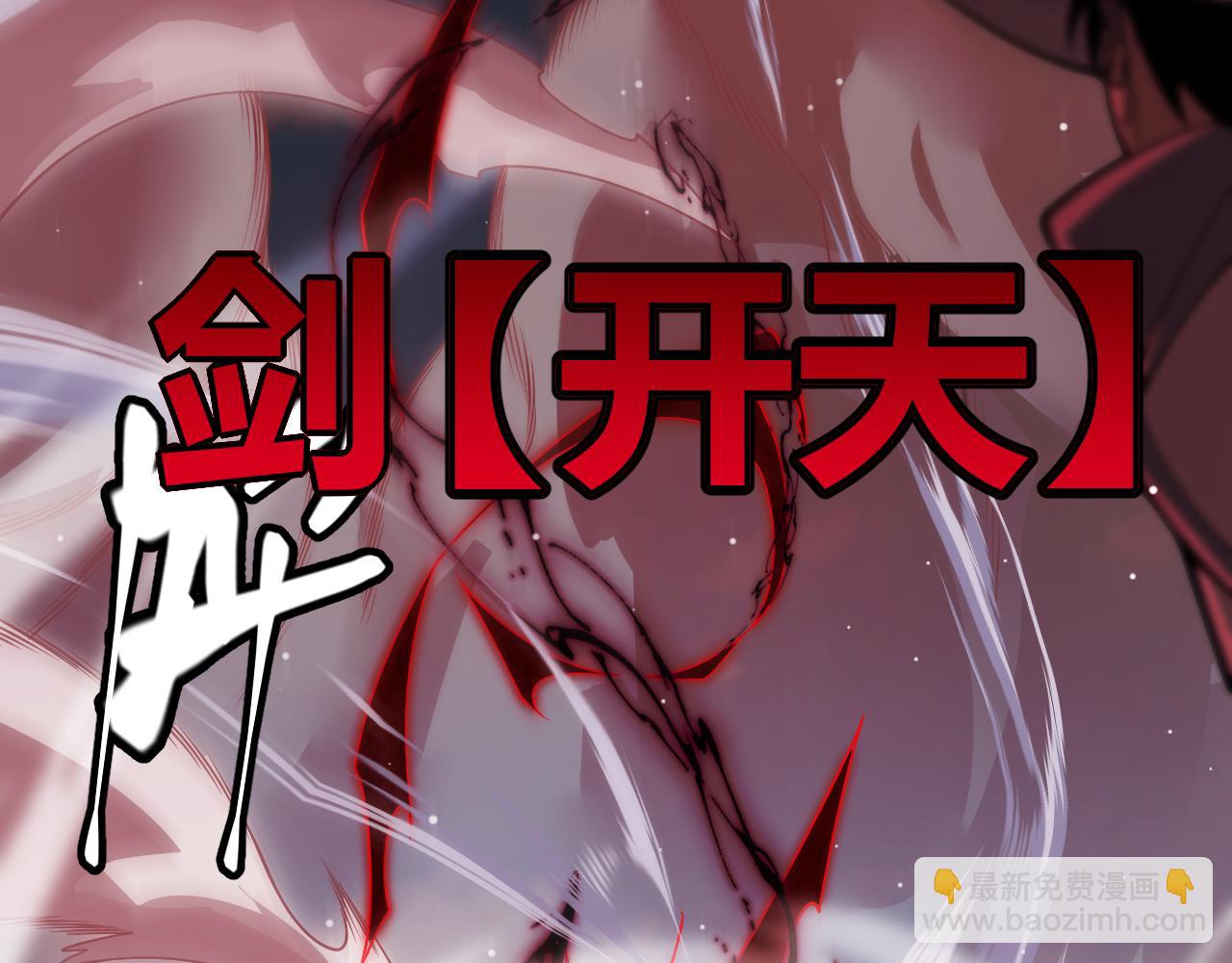 第128话 粉碎石门(1/4)-第129话