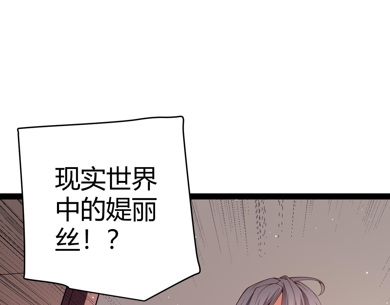 第130话 暴力入侵？！(1/4)-第131话