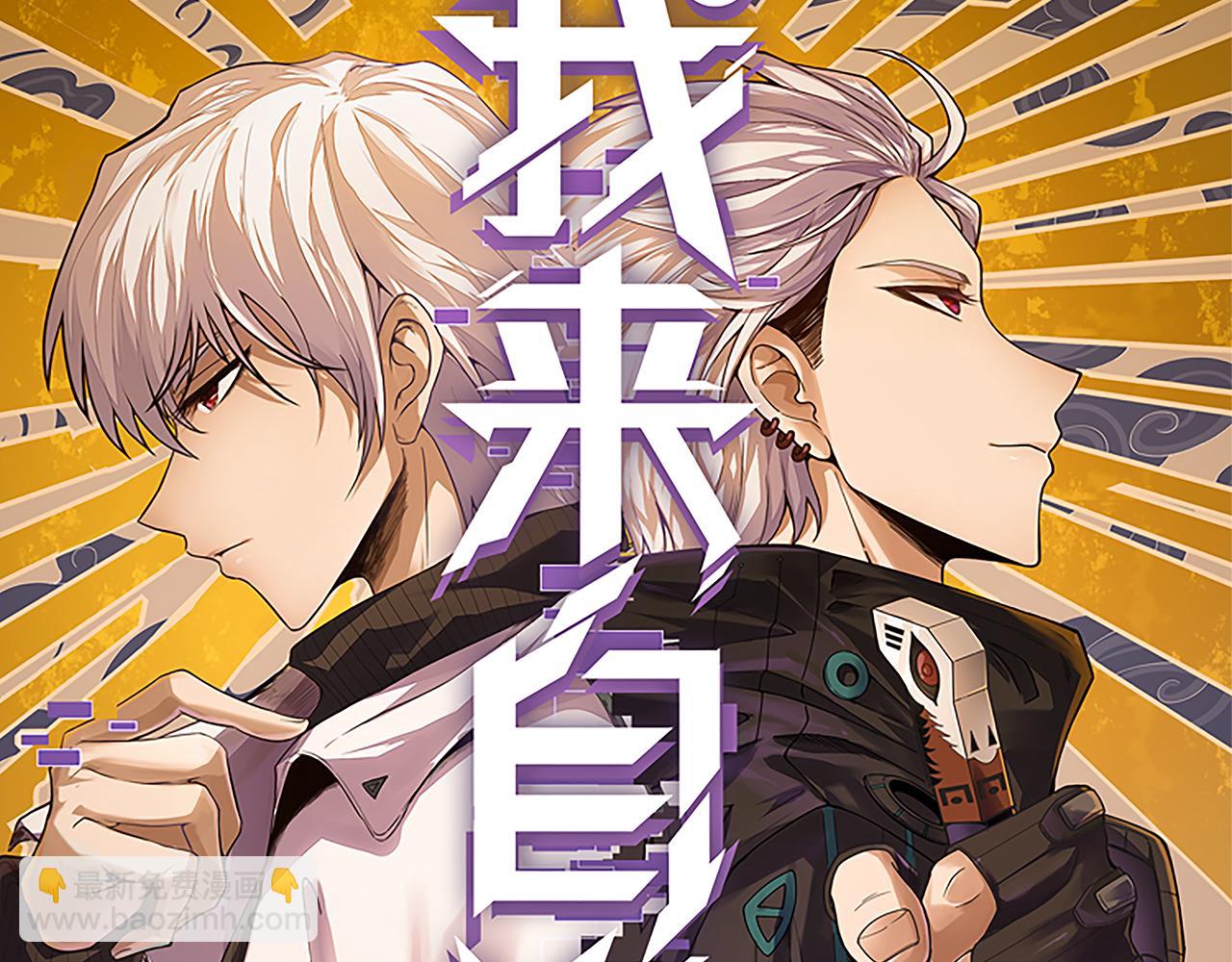 第130话 暴力入侵？！(1/4)-第131话