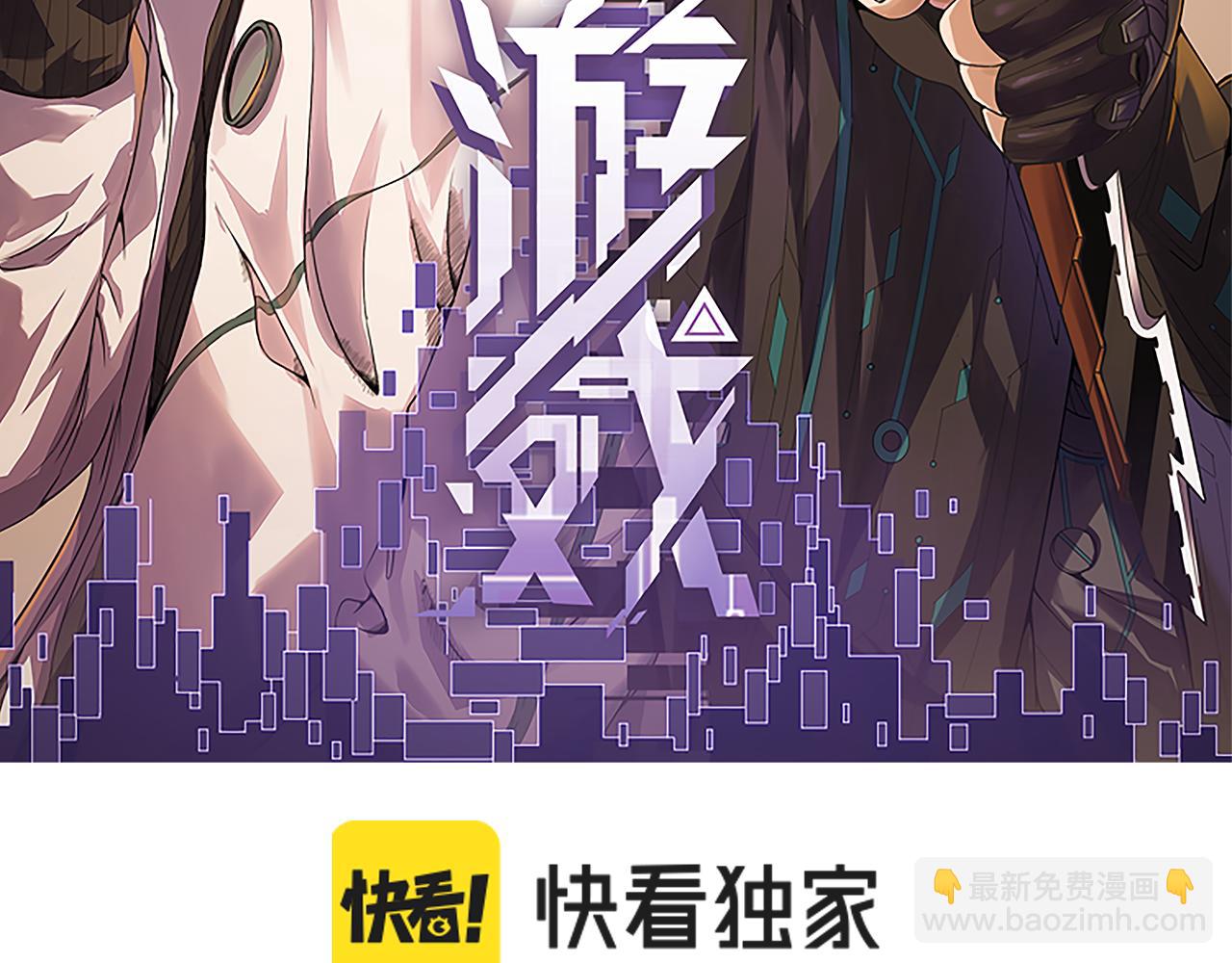 第130话 暴力入侵？！(1/4)-第131话
