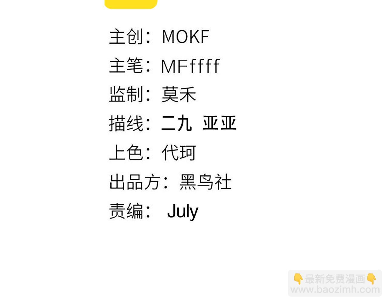 第130话 暴力入侵？！(1/4)-第131话