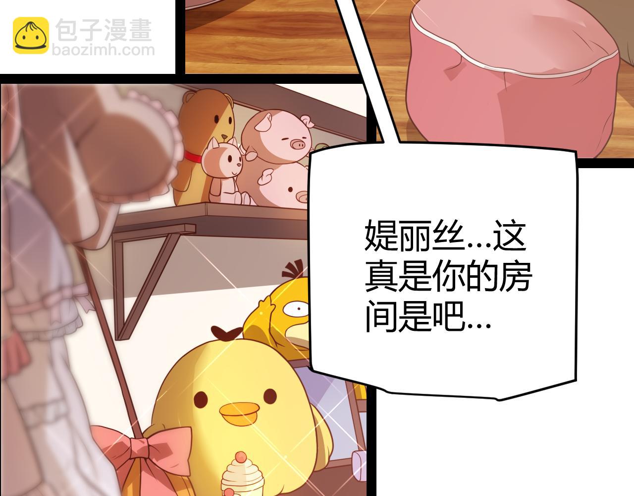 第130话 暴力入侵？！(1/4)-第131话