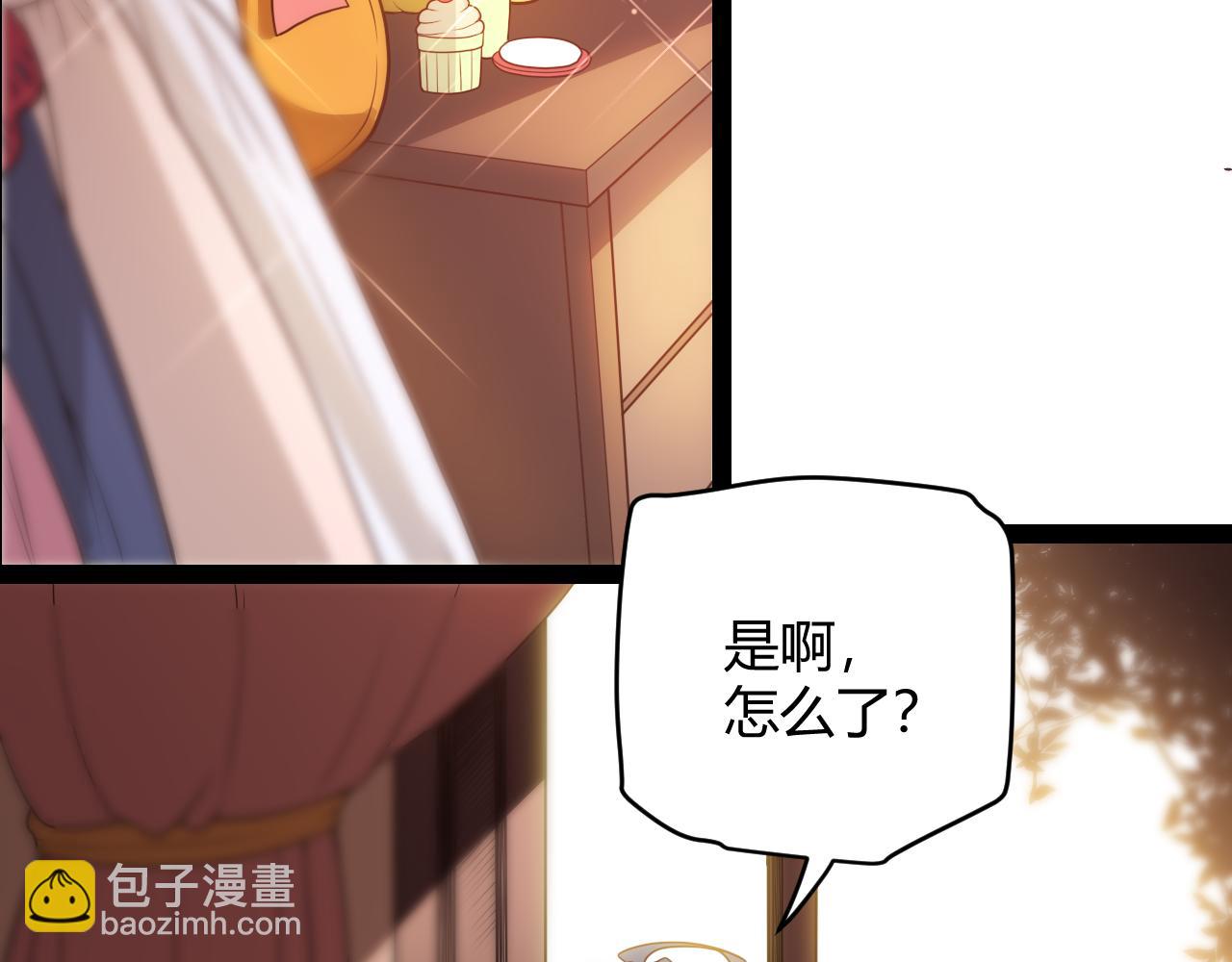 第130话 暴力入侵？！(1/4)-第131话