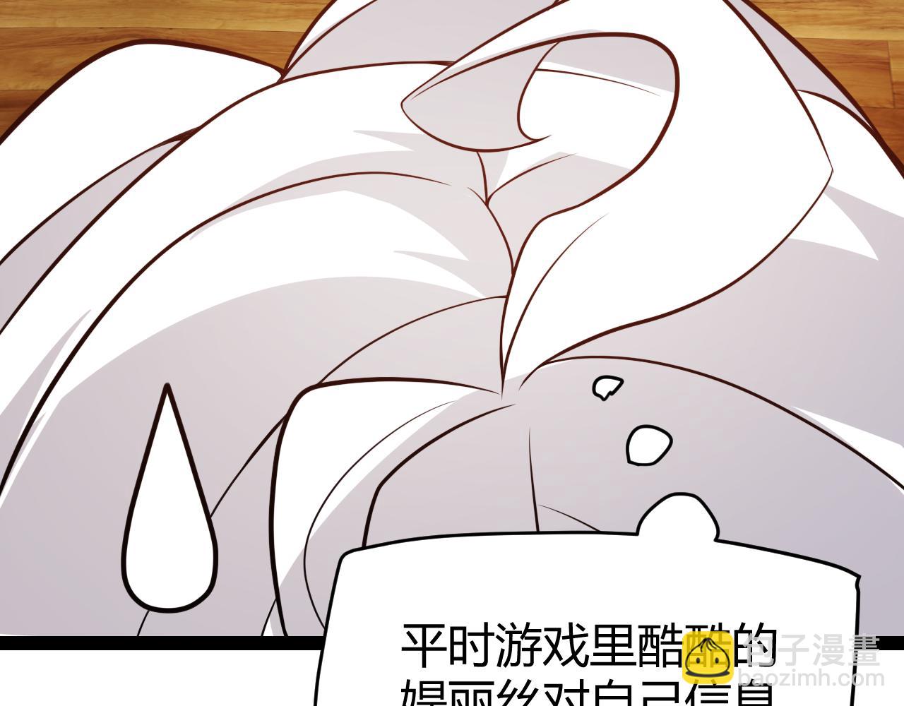 第130话 暴力入侵？！(1/4)-第131话