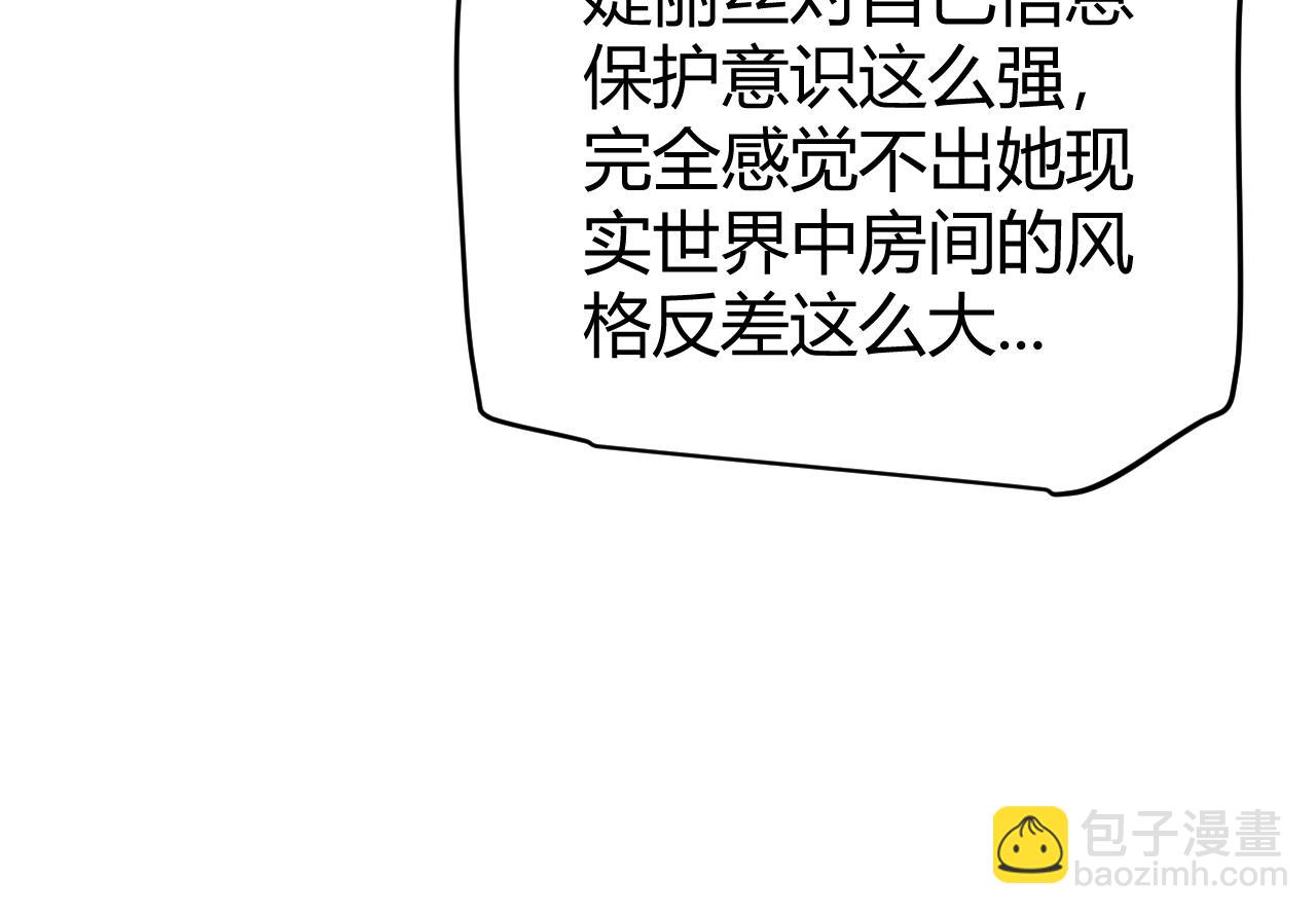 第130话 暴力入侵？！(1/4)-第131话