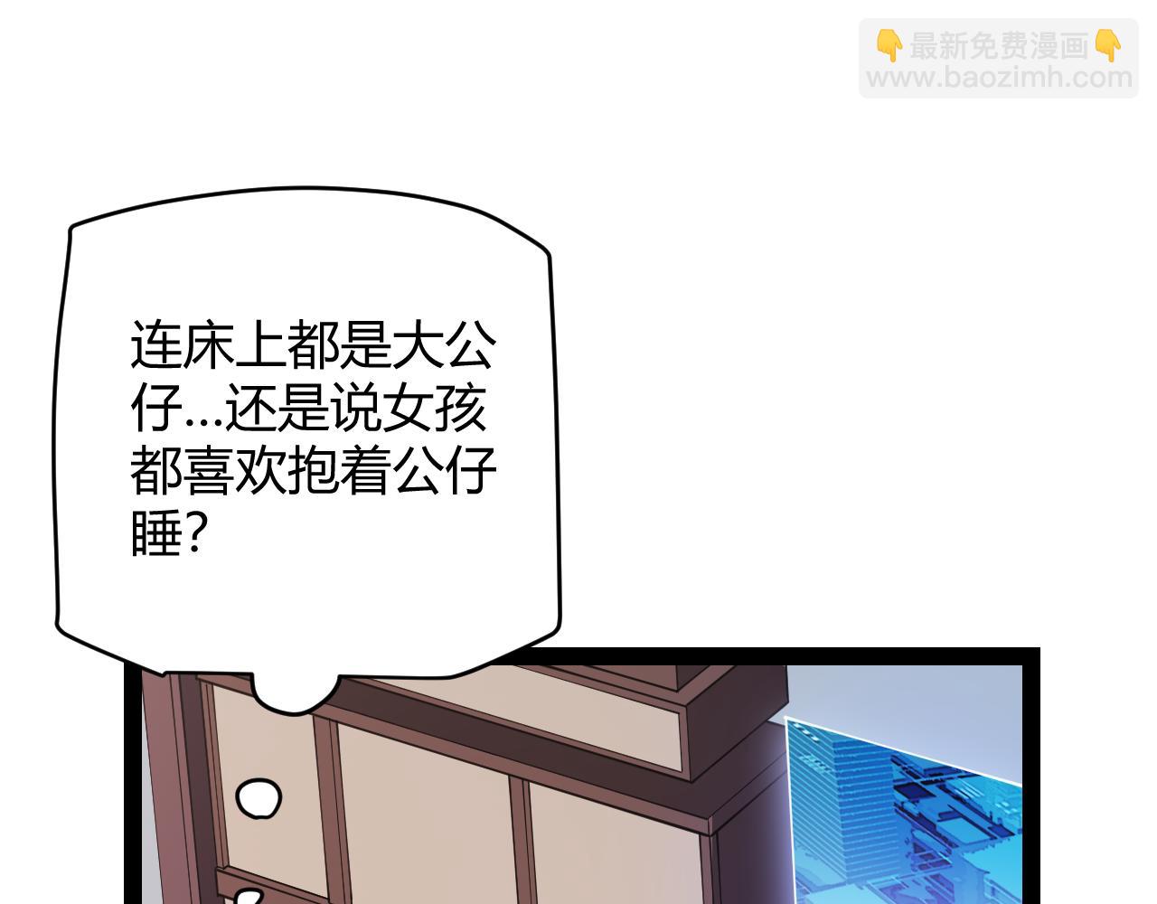 第130话 暴力入侵？！(1/4)-第131话