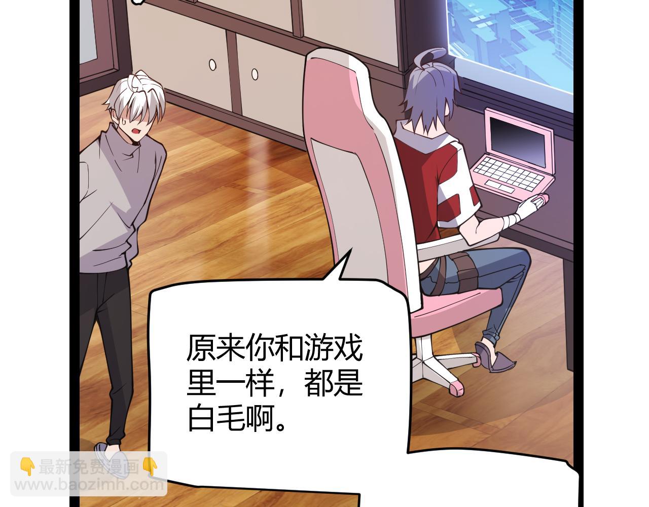 第130话 暴力入侵？！(1/4)-第131话