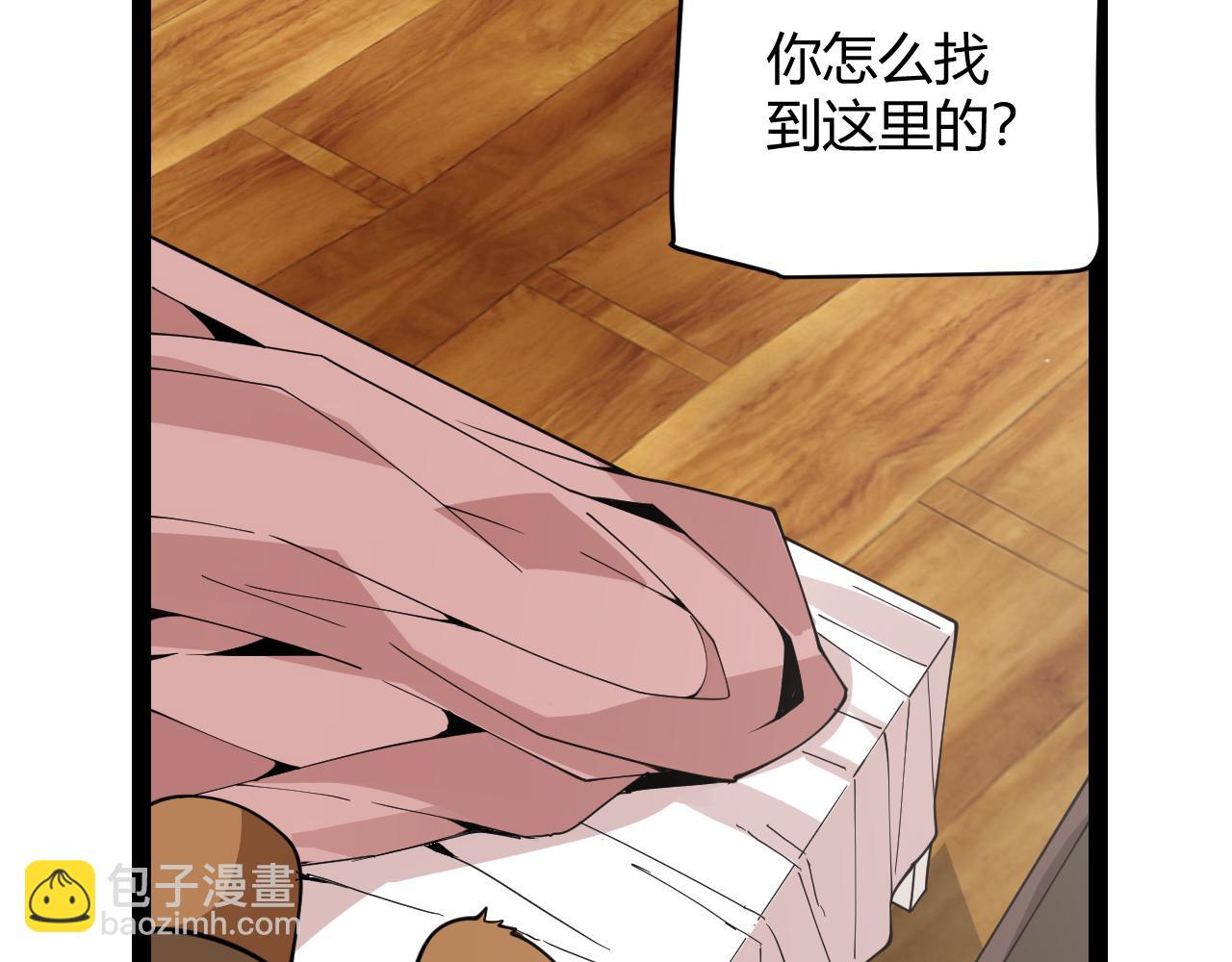 第130话 暴力入侵？！(1/4)-第131话