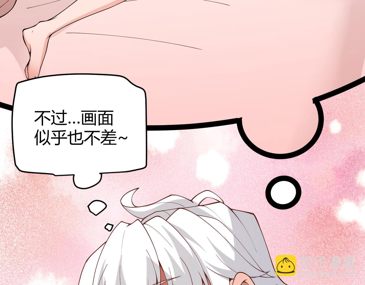 第130话 暴力入侵？！(1/4)-第131话