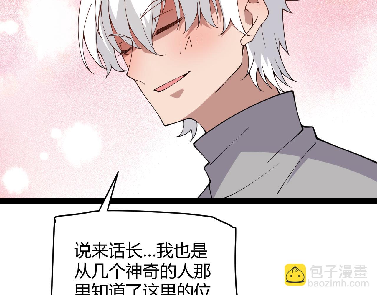 第130话 暴力入侵？！(1/4)-第131话