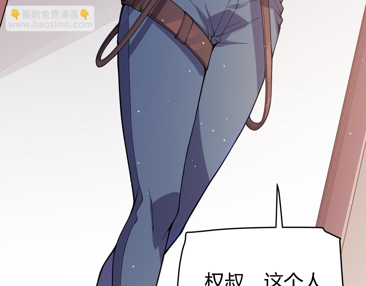 第130话 暴力入侵？！(1/4)-第131话