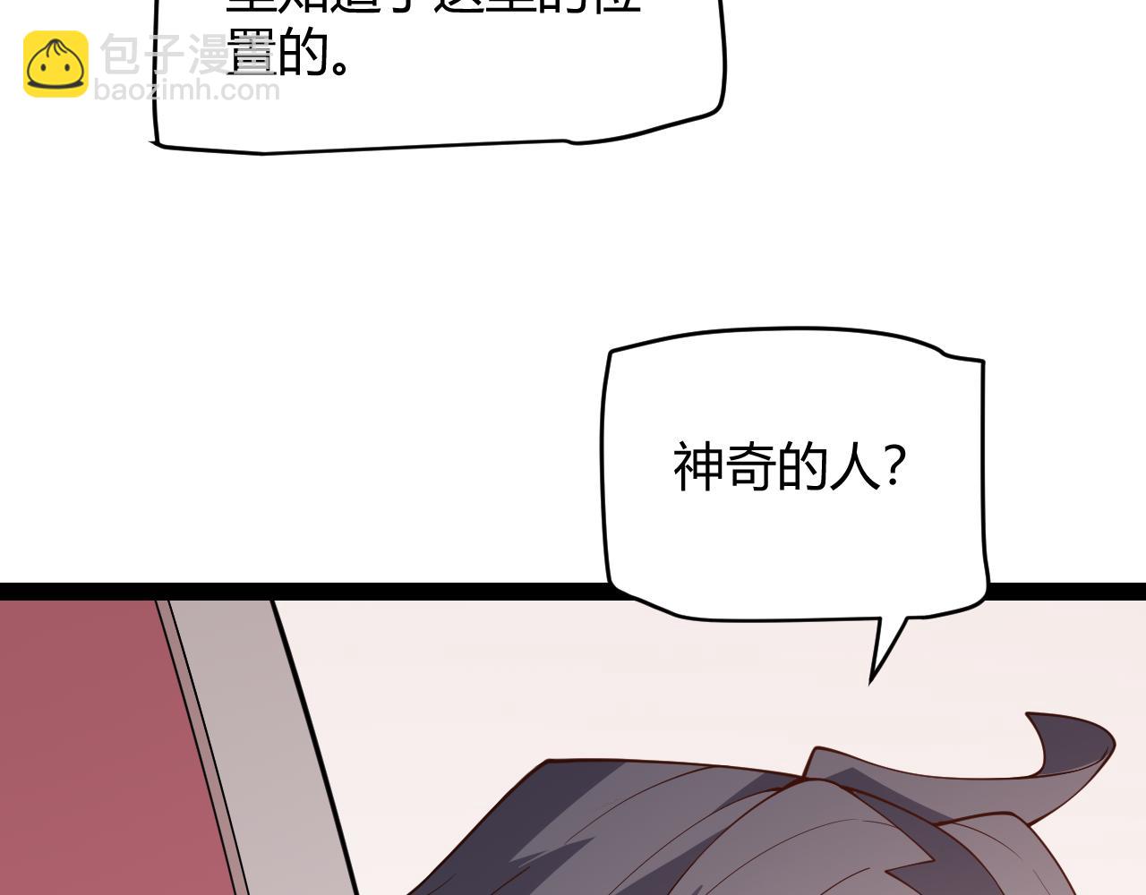 第130话 暴力入侵？！(1/4)-第131话