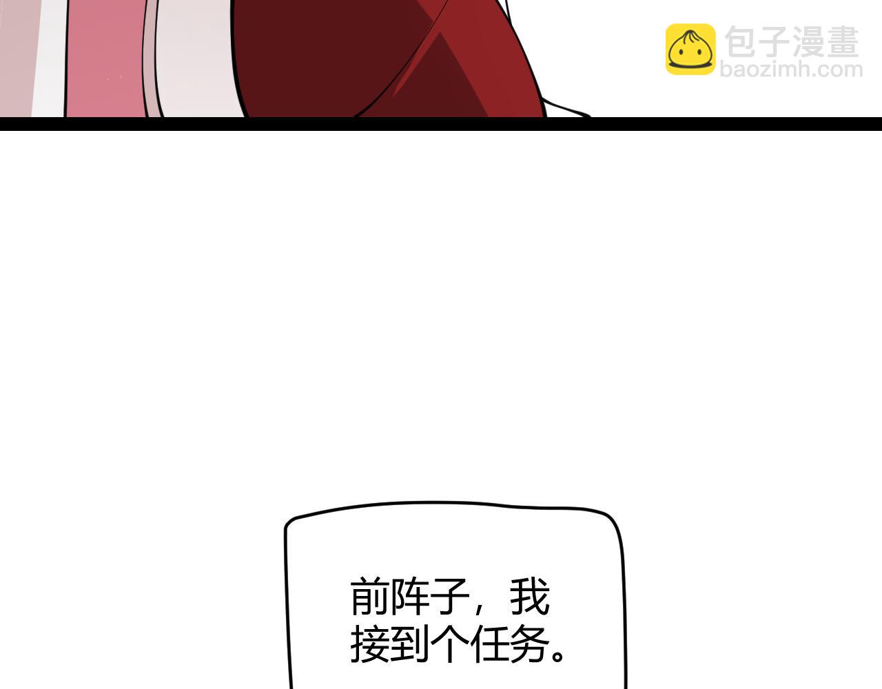 第130话 暴力入侵？！(1/4)-第131话