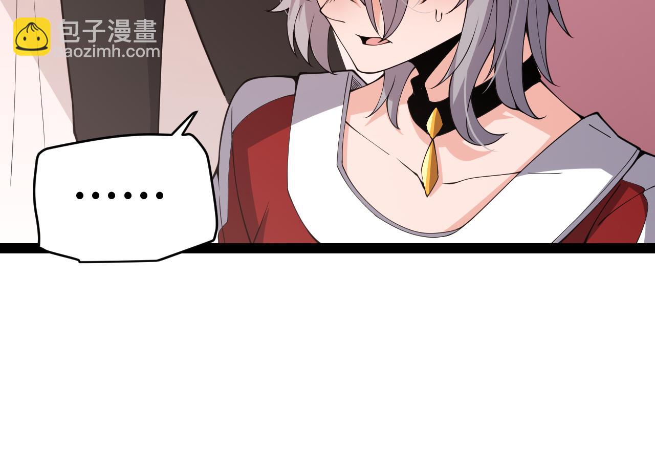 第130话 暴力入侵？！(1/4)-第131话