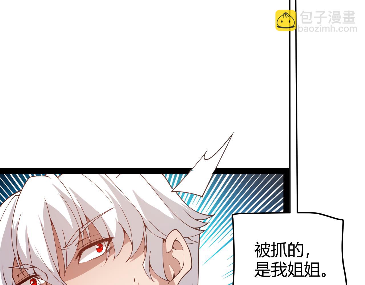 第130话 暴力入侵？！(1/4)-第131话
