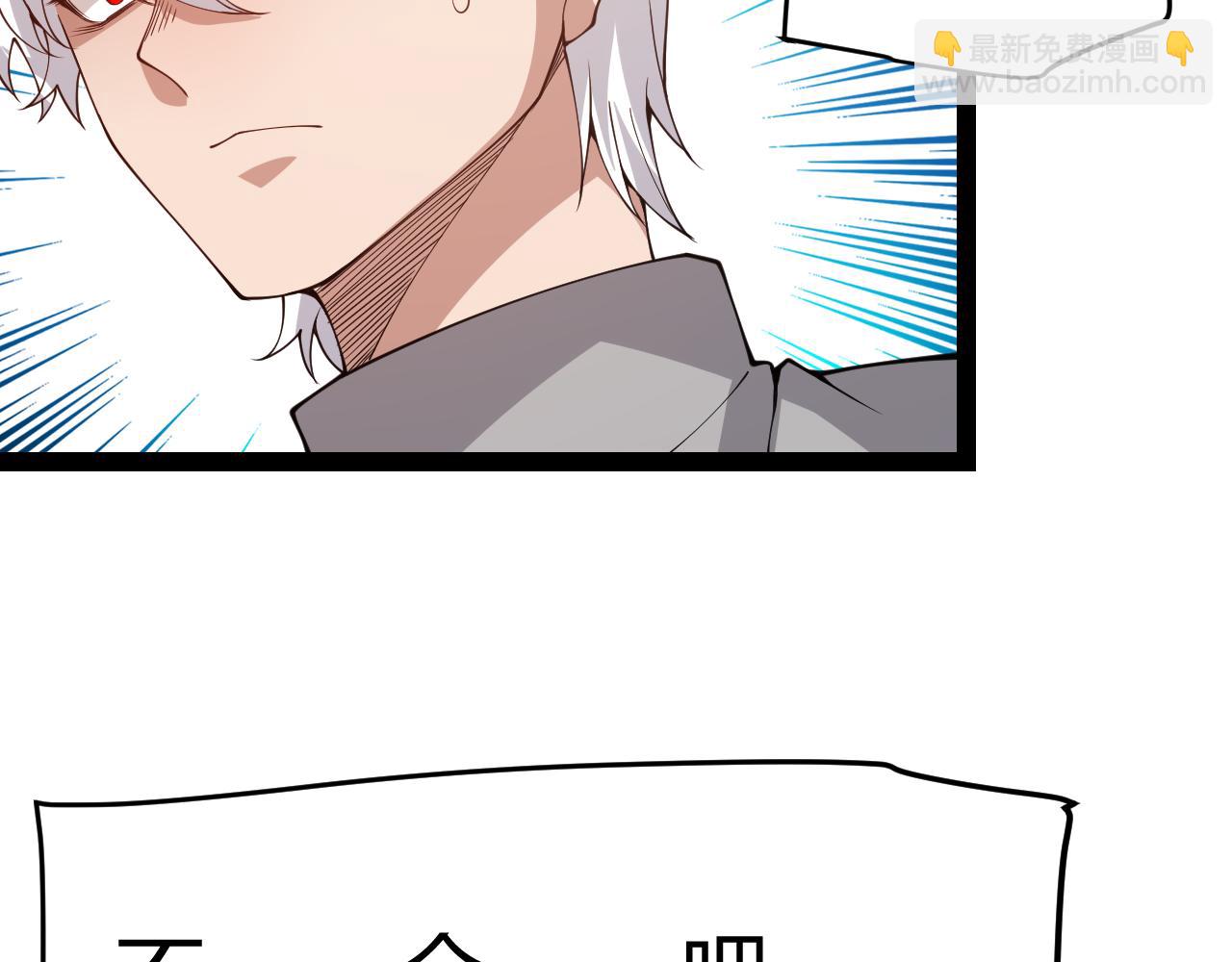 第130话 暴力入侵？！(1/4)-第131话