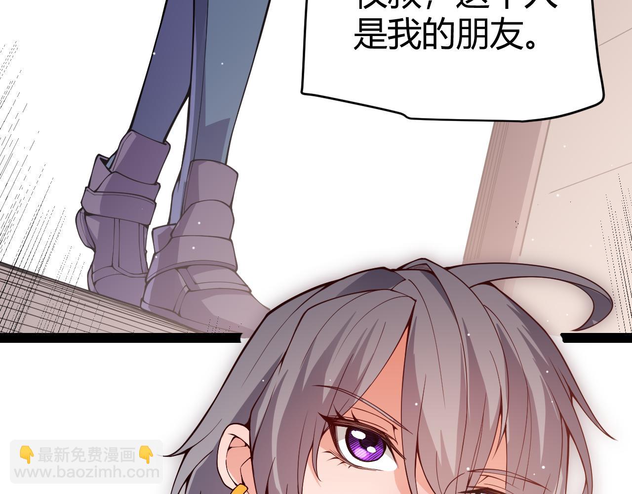 第130话 暴力入侵？！(1/4)-第131话