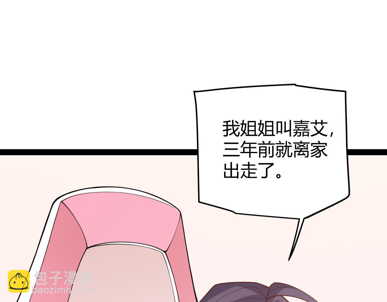 第130话 暴力入侵？！(1/4)-第131话