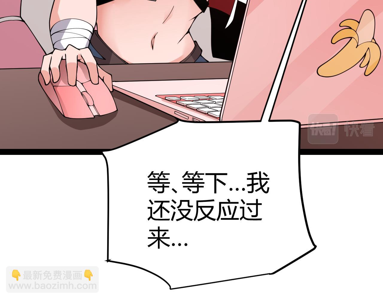 第130话 暴力入侵？！(1/4)-第131话