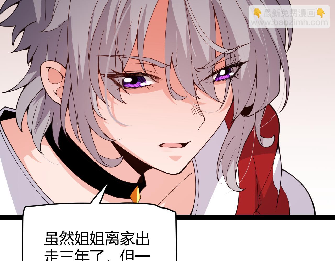 第130话 暴力入侵？！(1/4)-第131话