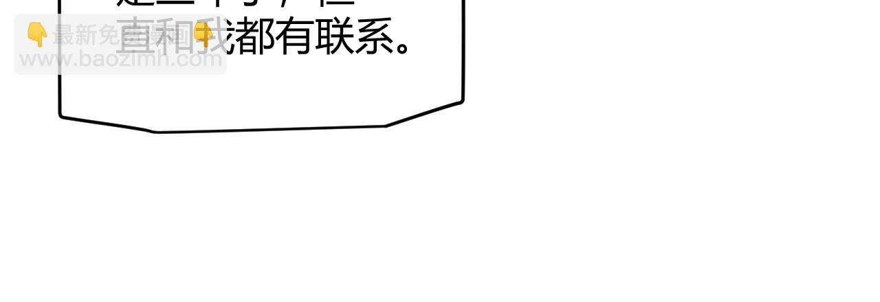 第130话 暴力入侵？！(1/4)-第131话