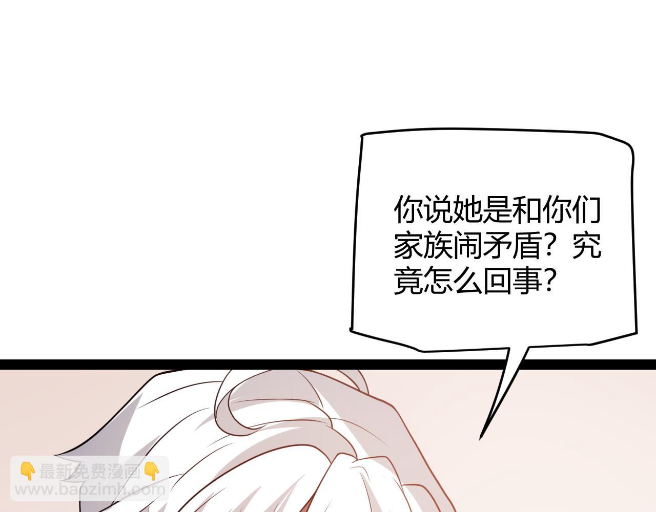 第130话 暴力入侵？！(1/4)-第131话