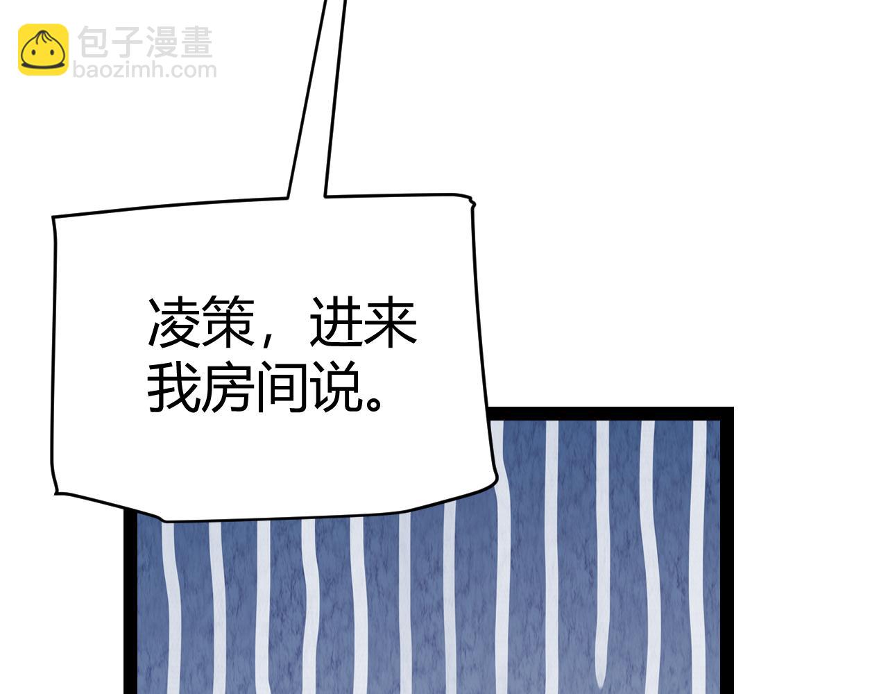 第130话 暴力入侵？！(1/4)-第131话