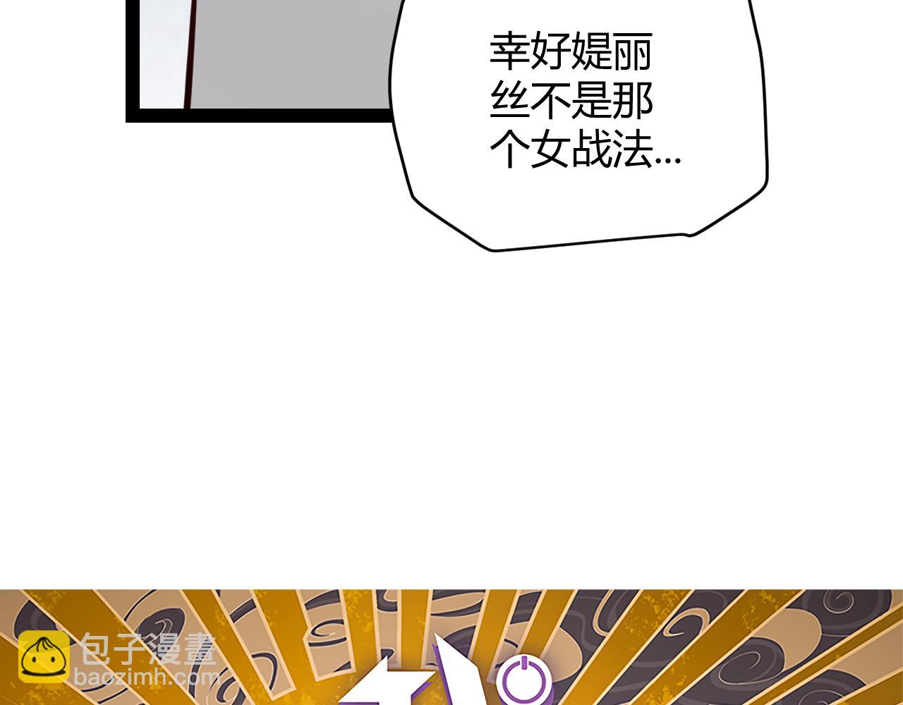 第130话 暴力入侵？！(1/4)-第131话