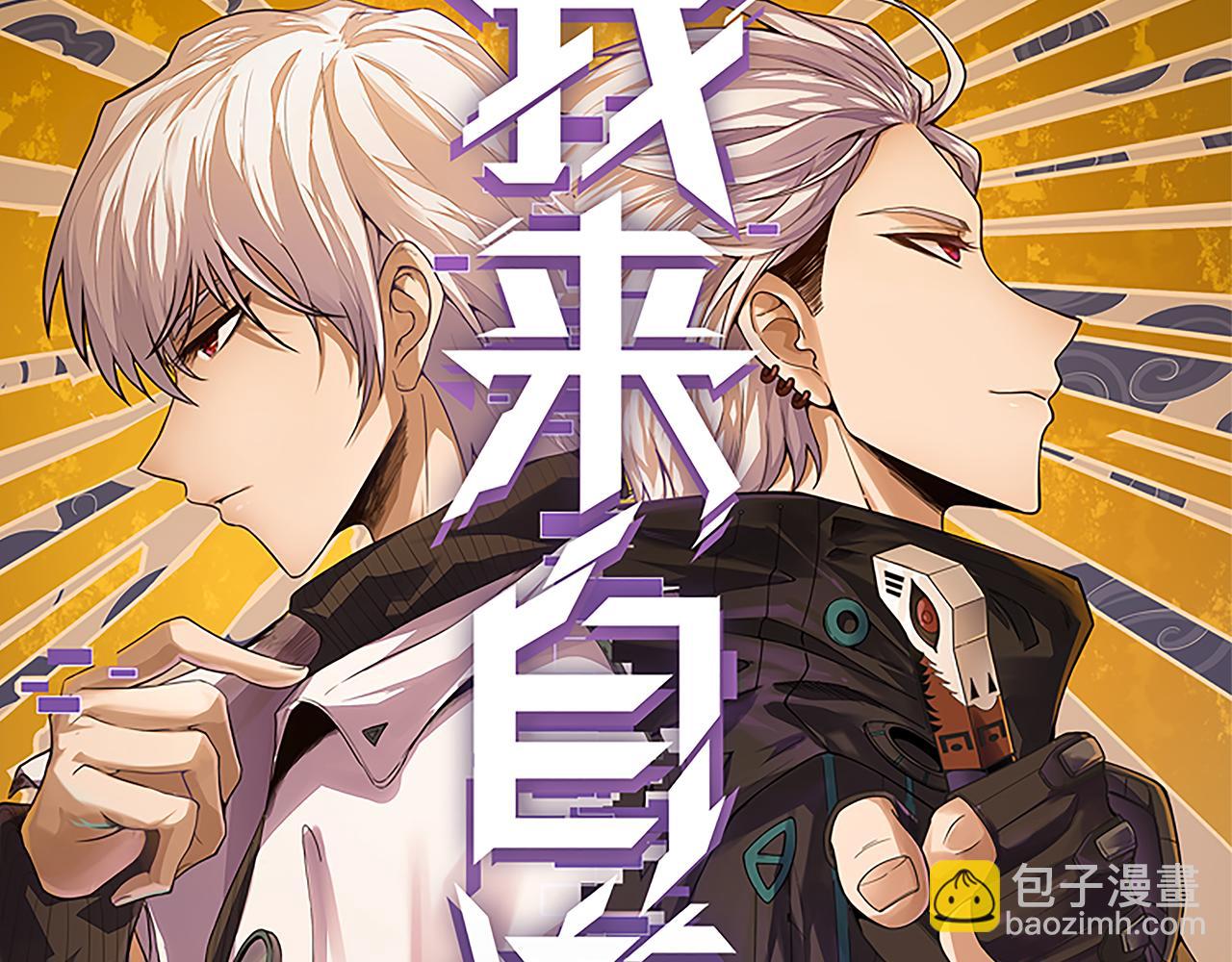 第132话 铁拳监狱长(1/4)-第133话