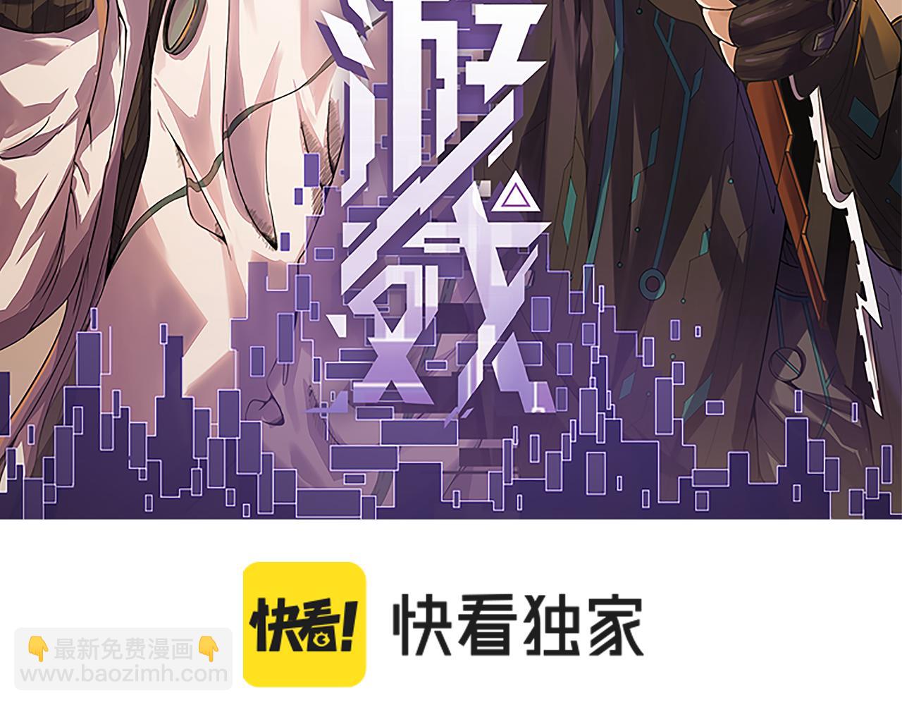 第132话 铁拳监狱长(1/4)-第133话